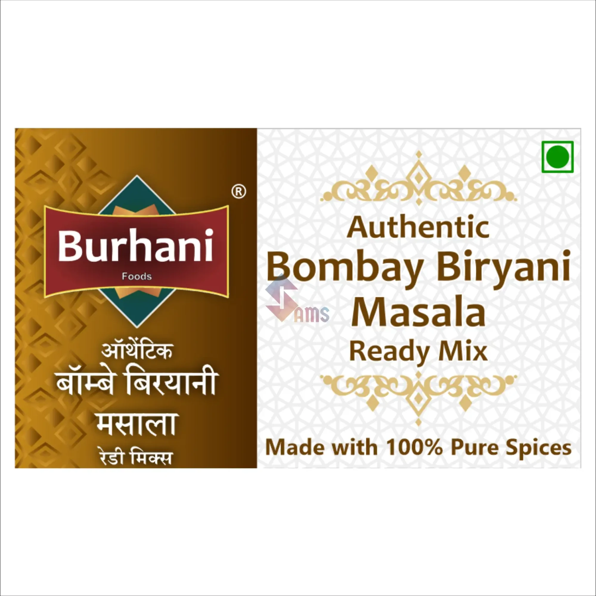 Bombay Biryani Masala Extra - 9.webp
